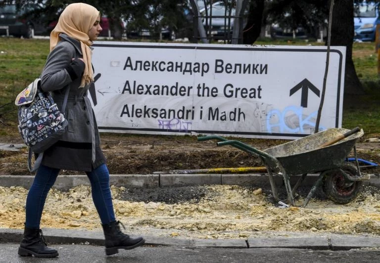 Σκόπια: Κατέβηκε η πινακίδα που οδηγεί στο αεροδρόμιο «Μέγας Αλέξανδρος» (εικόνες)